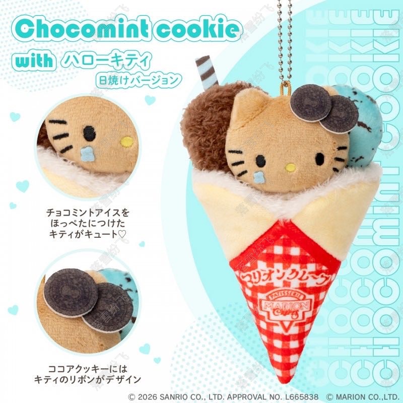 Marion Crepe × Hello Kitty 可麗餅吊飾